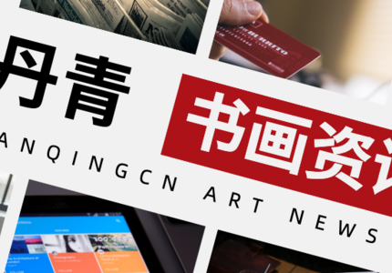 线条也会呼吸-高中造中国画作品展